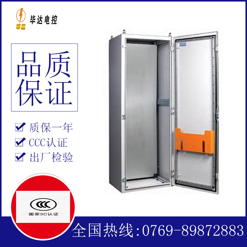 殷都PS柜